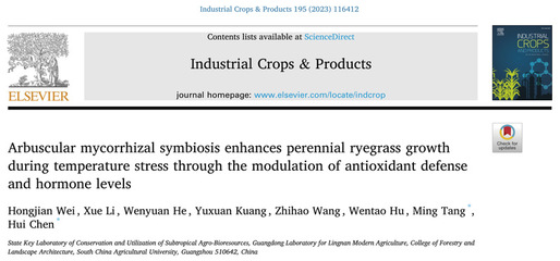 唐明/陳輝教授團(tuán)隊在菌根真菌增強(qiáng)植物抗逆性研究領(lǐng)域取得新突破