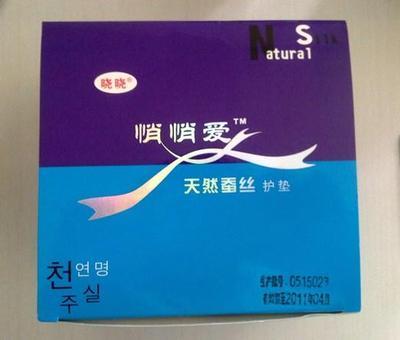 魅力女人必備的個人衛生用品清單，時尚與健康兼得！