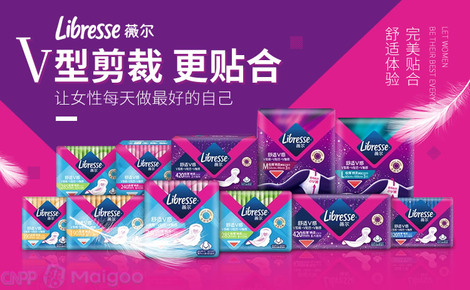 薇爾Libresse 以“舒適敢動”為核心，重新定義女性經期體驗